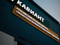 О компании - kaviant.ru - Коломна